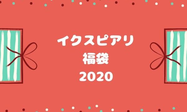 浦安市のふるさと納税返礼品 おすすめ4選 ディズニーグッズはあるの 浦安ままらいふ 浦安市のふるさと納税返礼品 おすすめ4選 ディズニーグッズはあるの 浦安ままらいふ