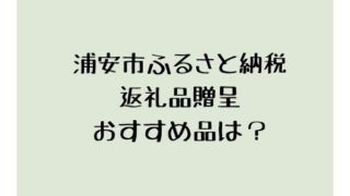 ディズニーチケットの予約が繋がらない 裏ワザ4選 浦安ままらいふ